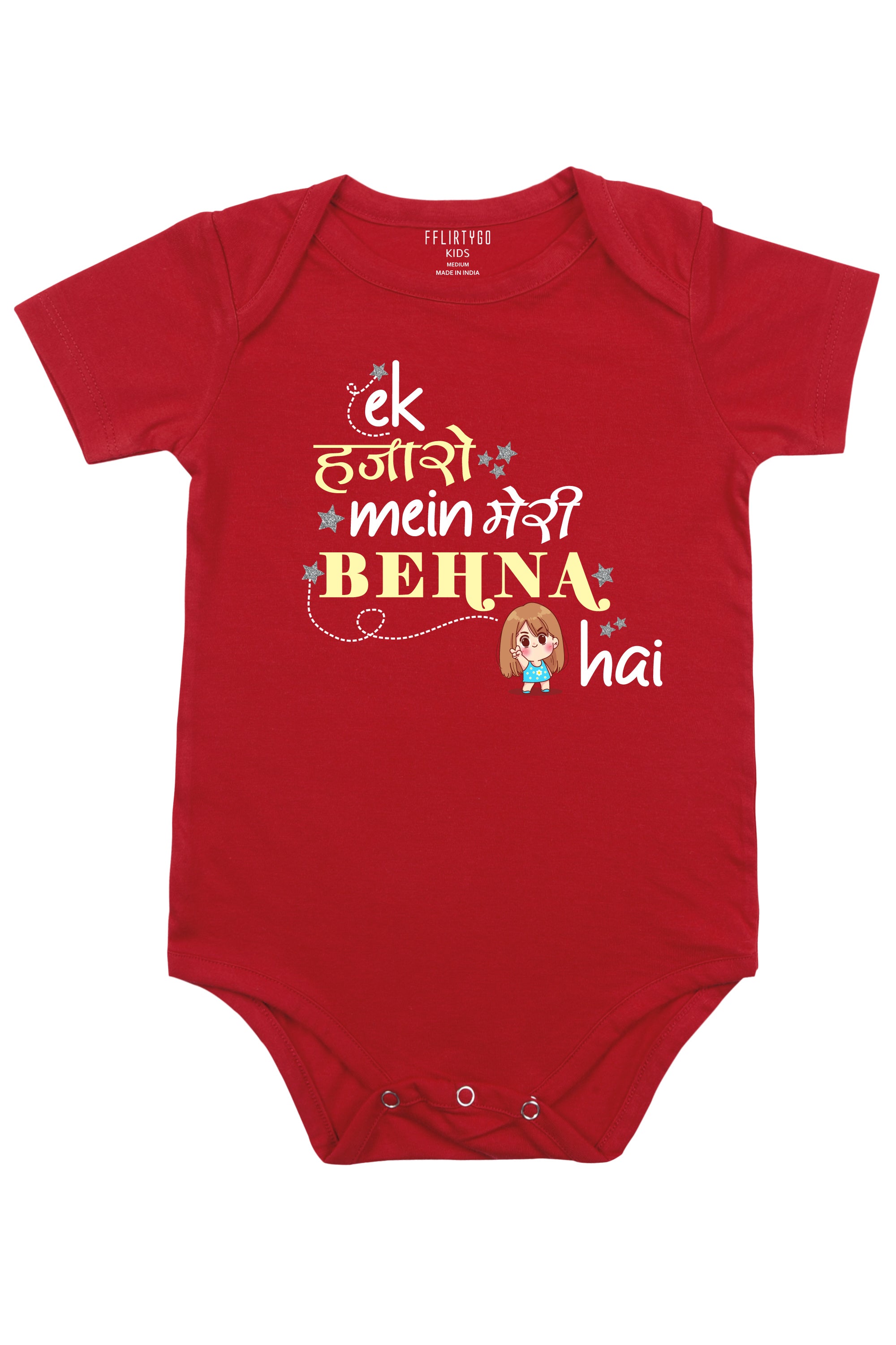 Ek Hazaro Mai Meri Behna Hai Baby Romper | Onesies