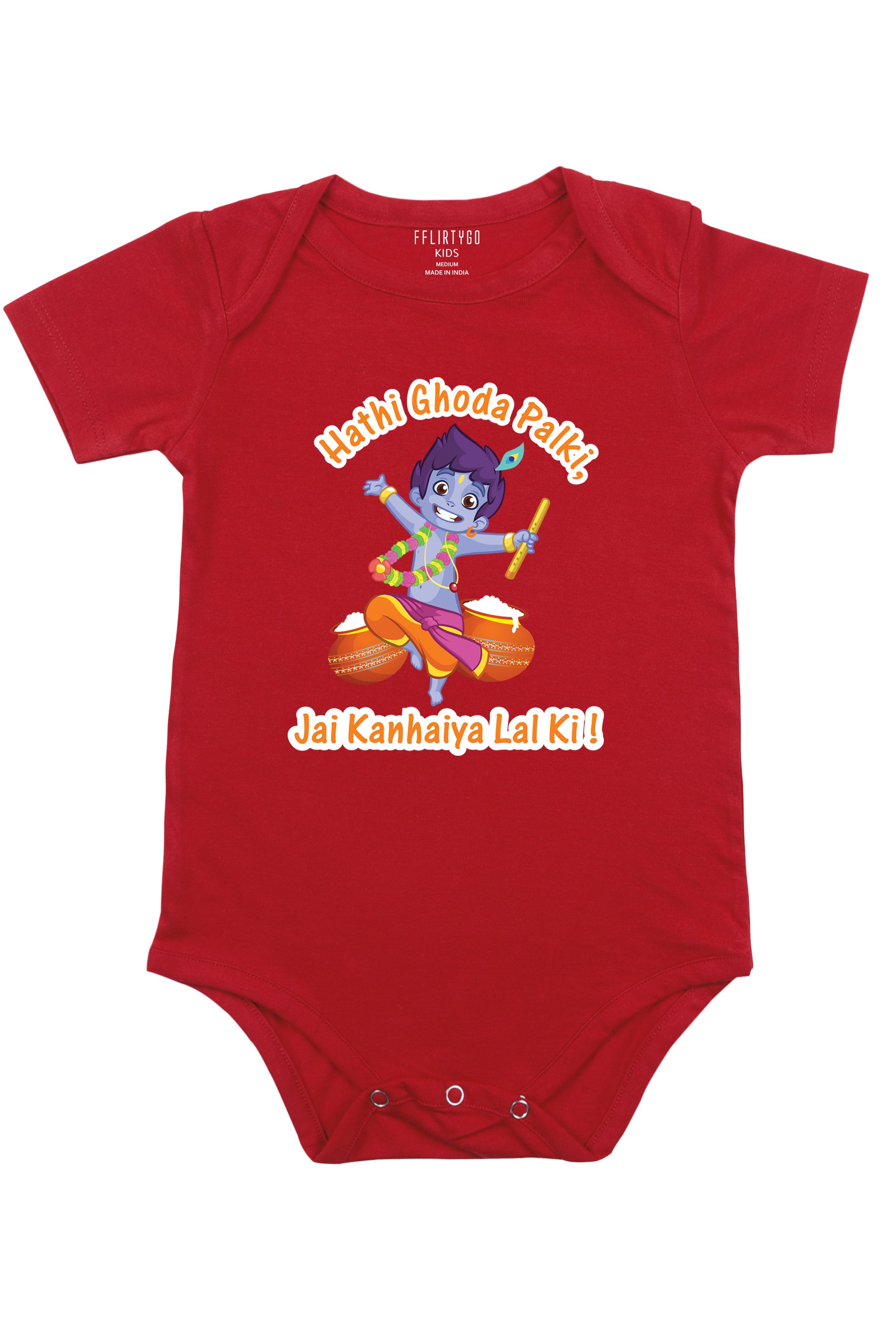 Hathi Ghoda Palki Baby Romper | Onesies