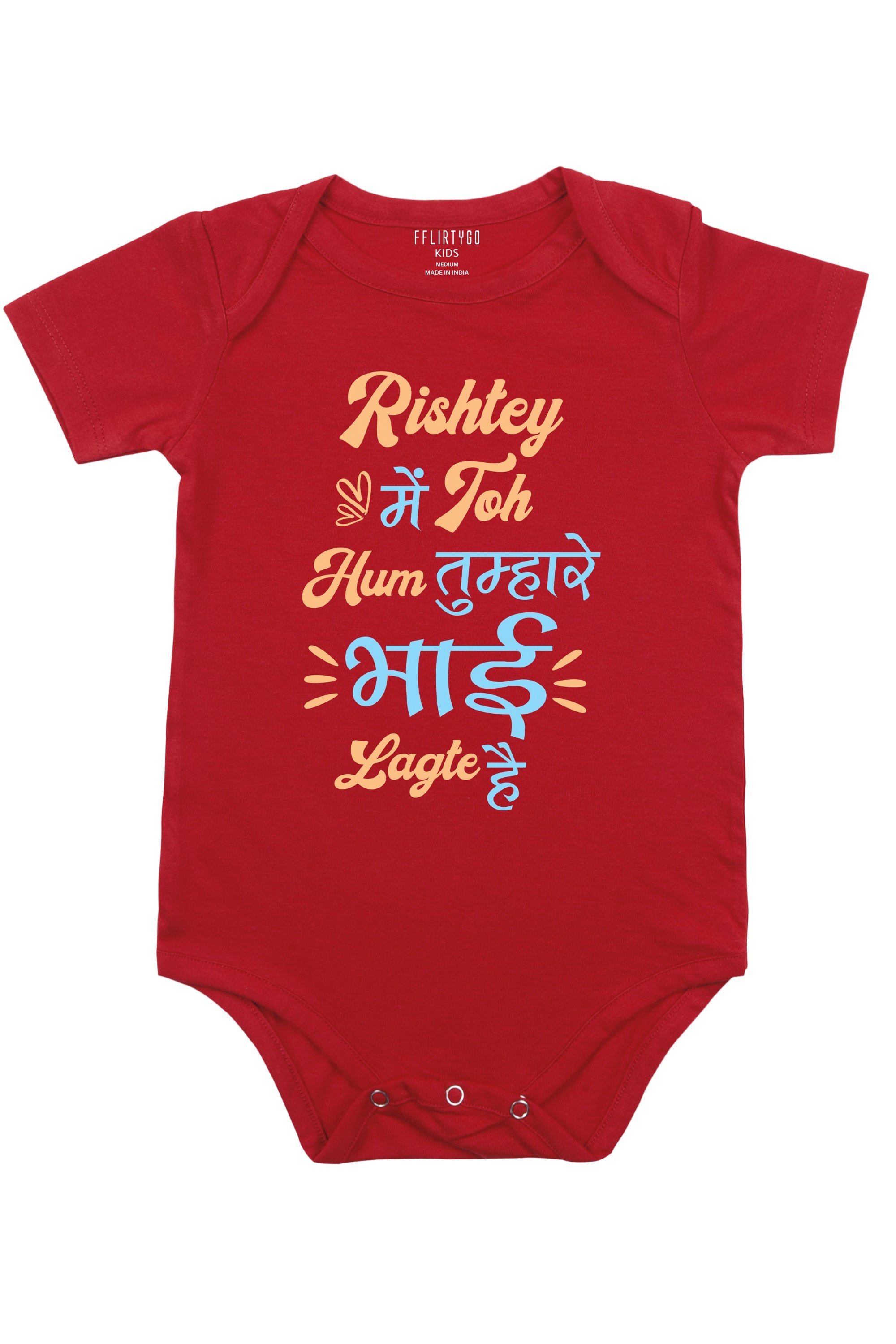 Rishtey Mai Toh Hum Tumharey Bhai Lagte Hai Baby Romper | Onesies