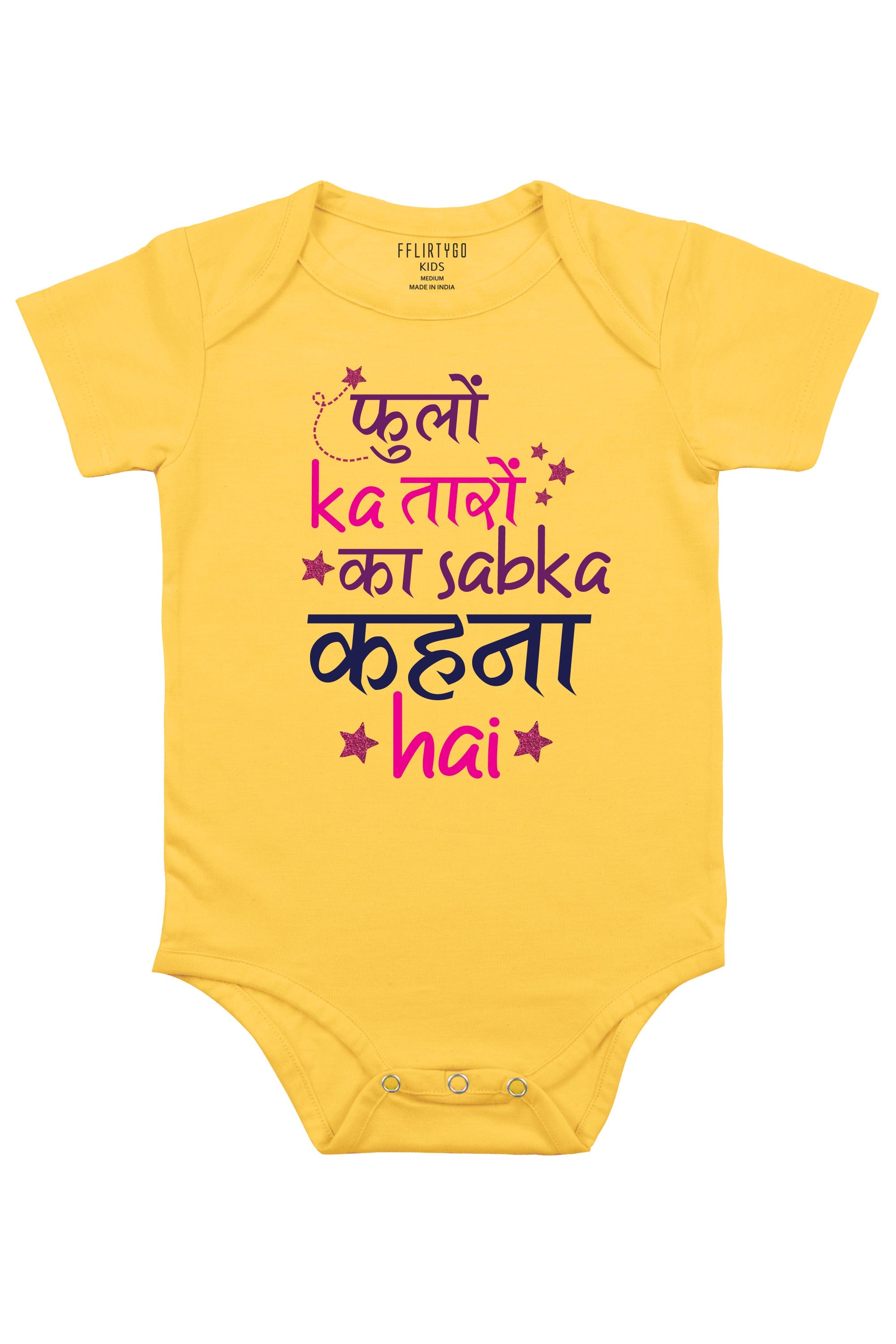 Phoolo Ka Taaro Ka Sabka Kehna Hai Baby Romper | Onesies