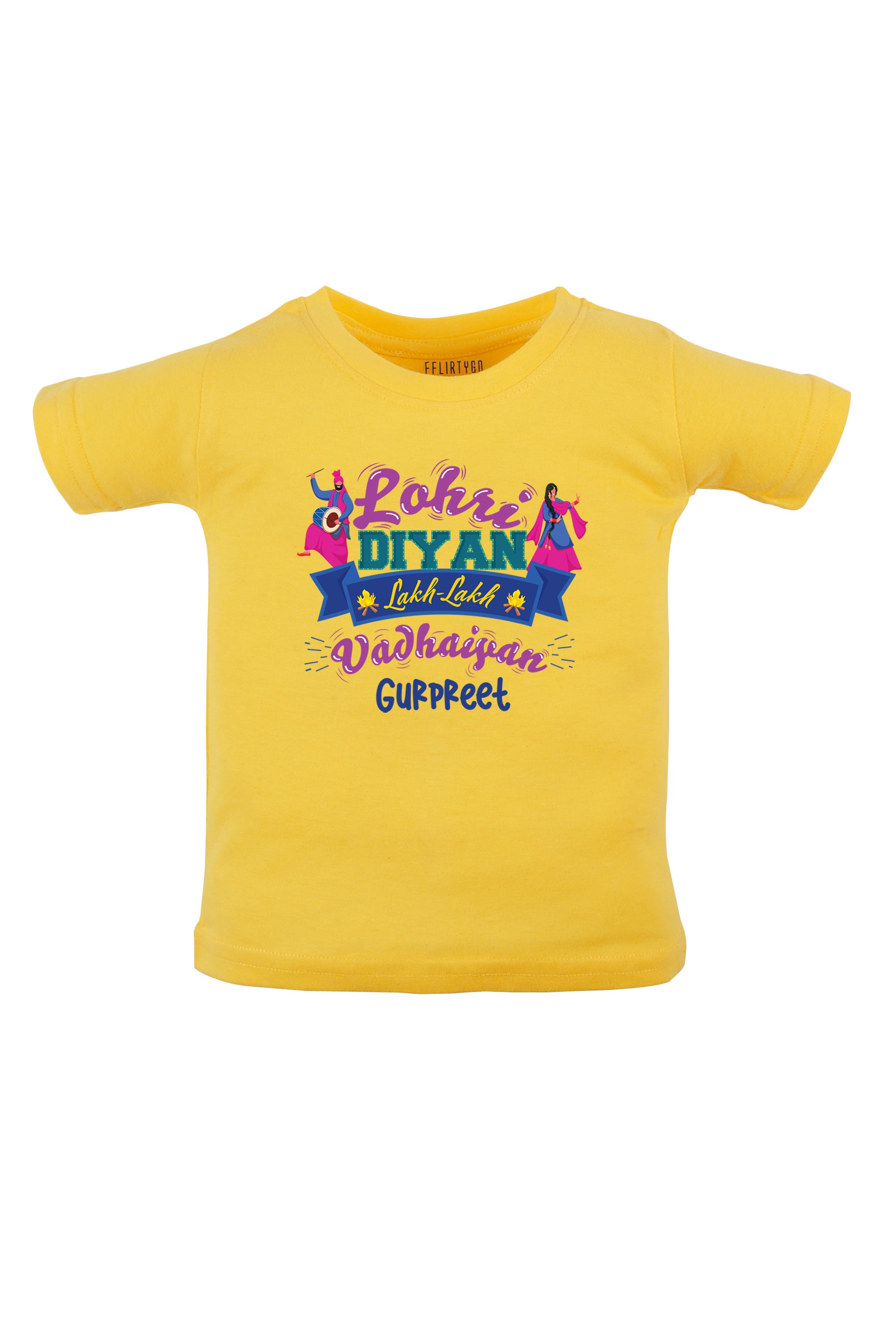 Lohri Diyan Lakh Lakh Vadhaiyan Kids T Shirt w/ Custom Name