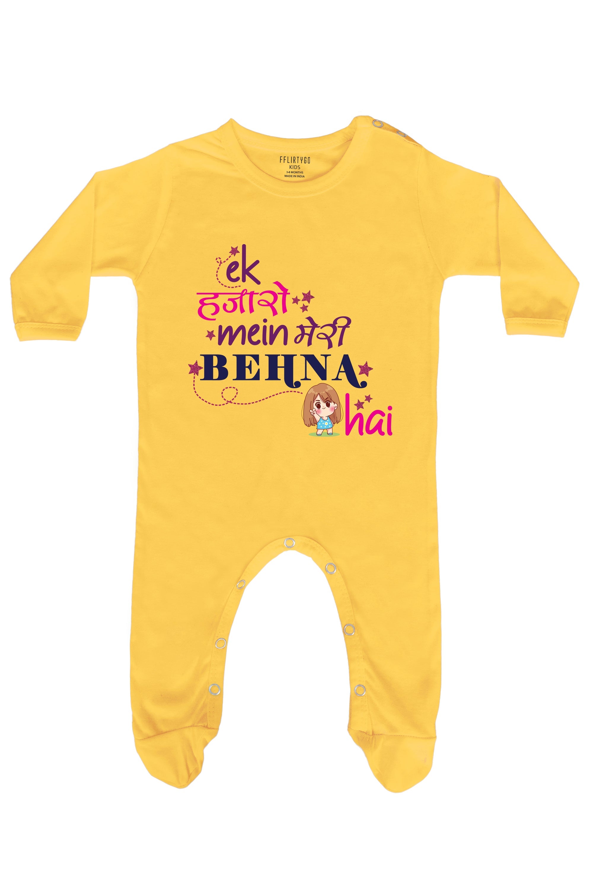 Ek Hazaro Mai Meri Behna Hai Baby Romper | Onesies