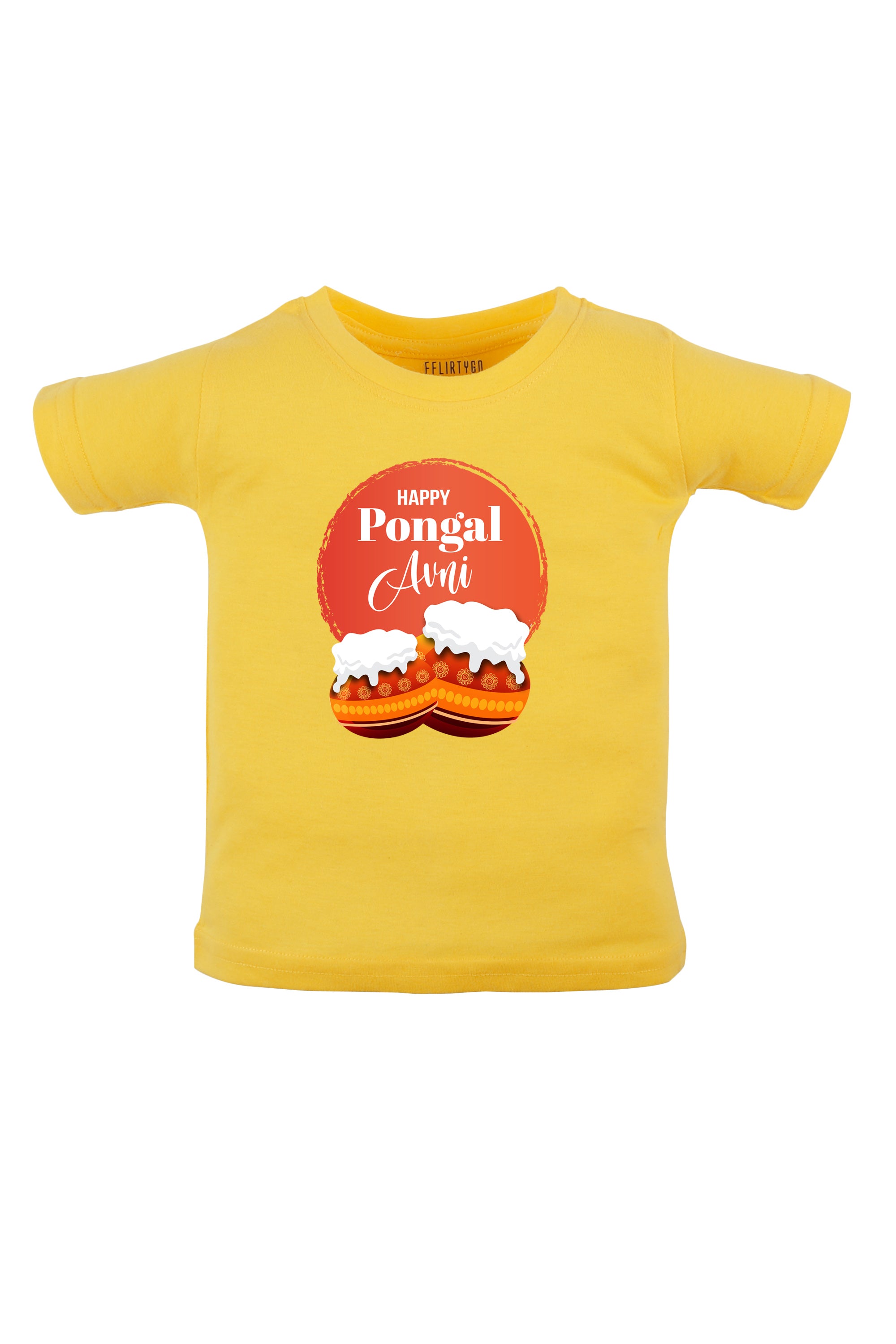 Happy Pongal Surya Kids T Shirt w/ Custom Name