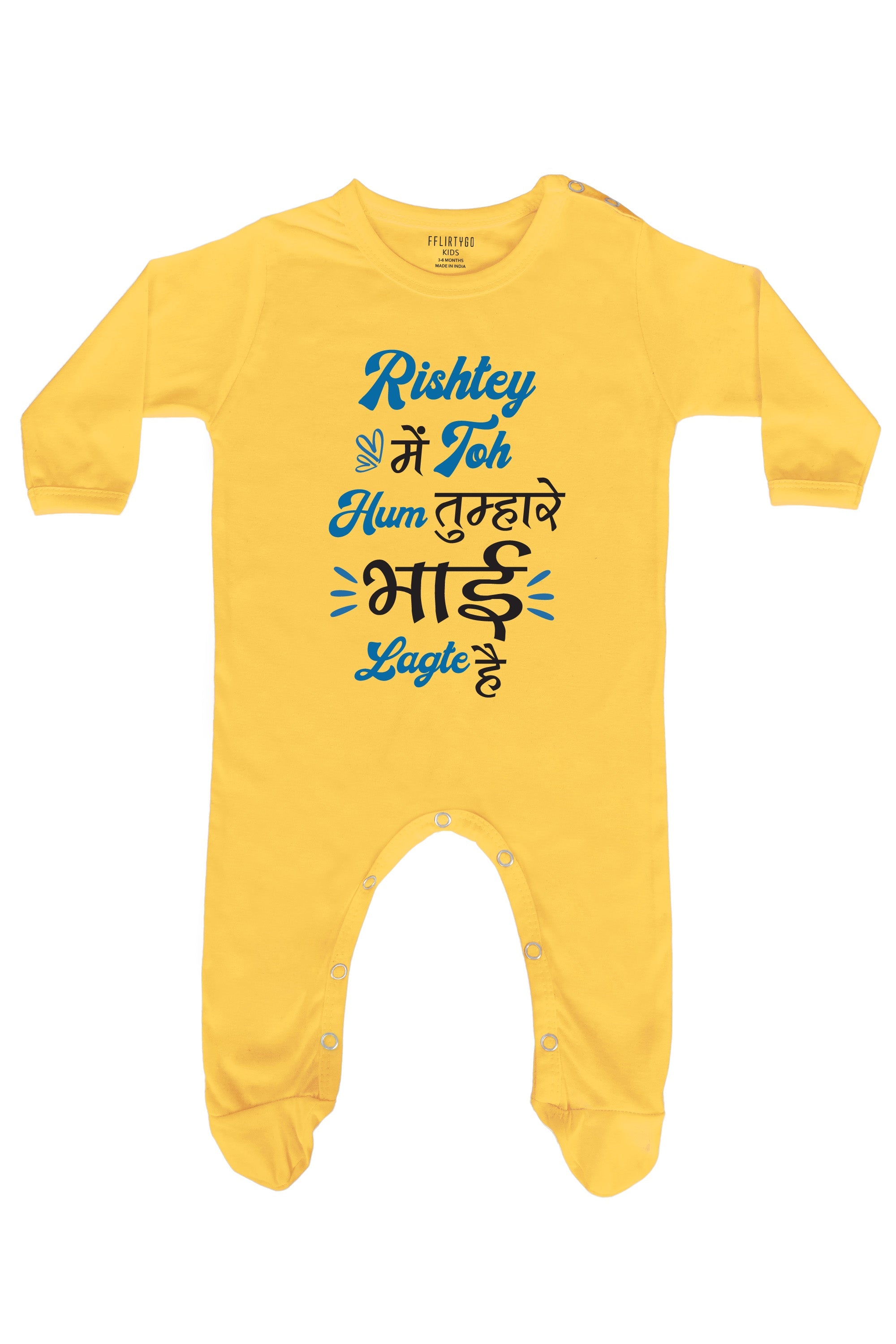 Rishtey Mai Toh Hum Tumharey Bhai Lagte Hai Baby Romper | Onesies