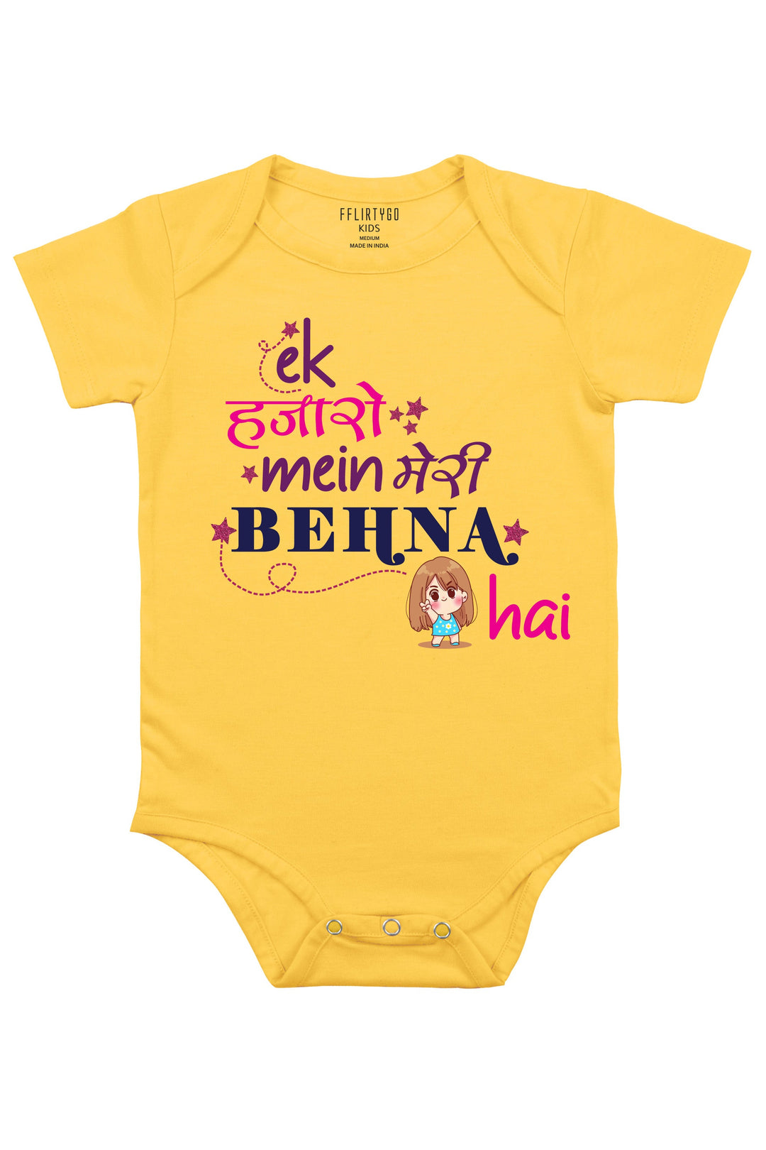 Ek Hazaro Mai Meri Behna Hai Baby Romper | Onesies