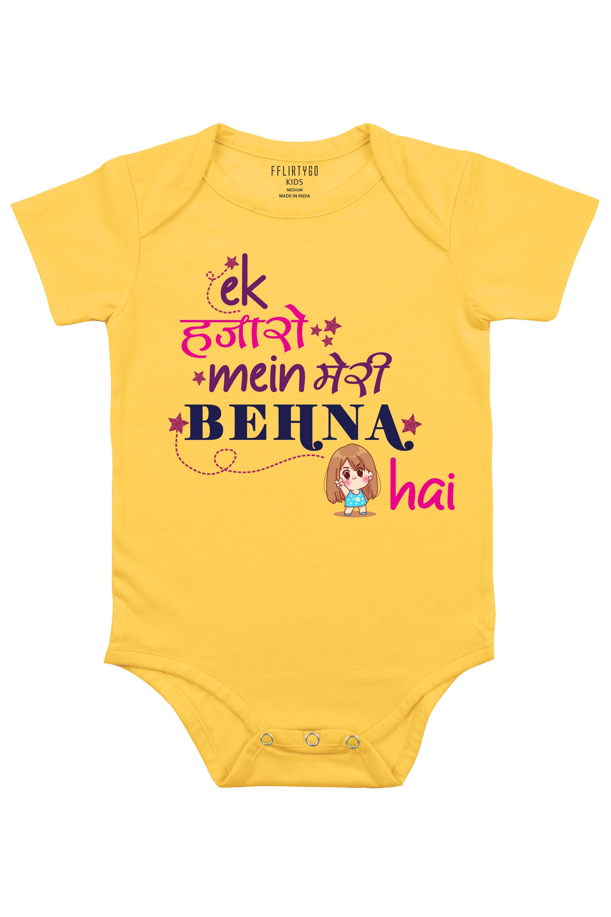 Ek Hazaro Mai Meri Behna Hai Baby Romper | Onesies