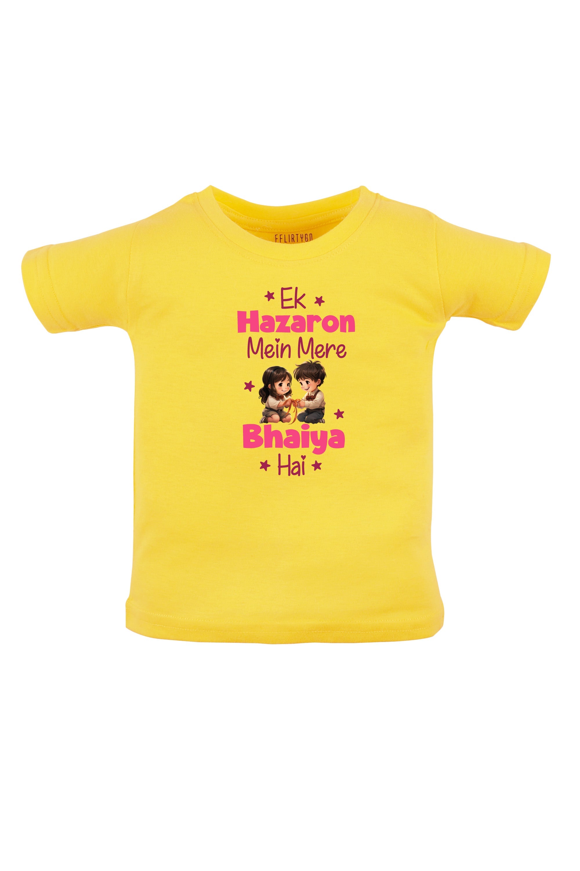 Ek Hazaron Mein Mere Bhaiya Hai KIDS T SHIRT