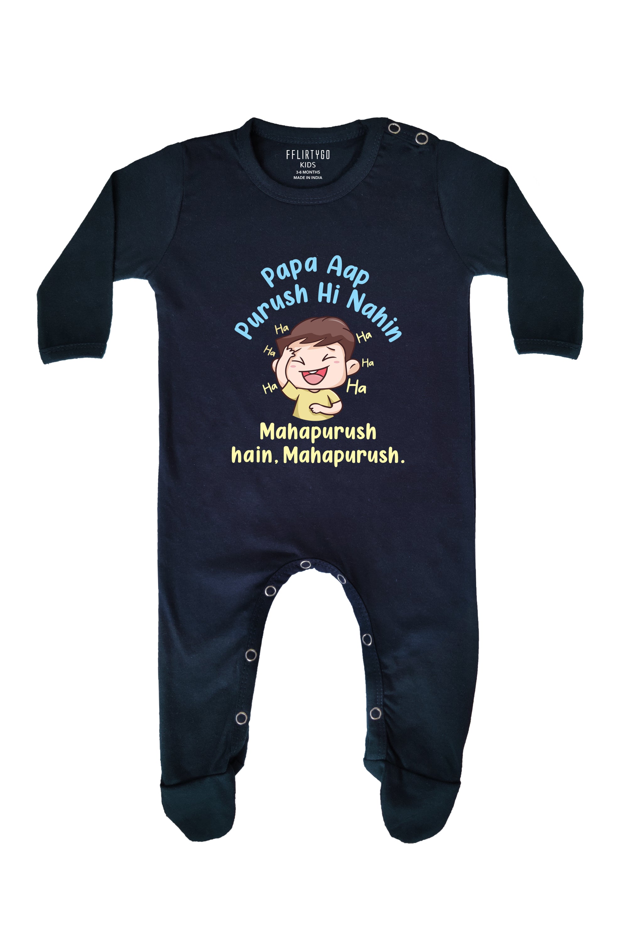 Papa Mahapurush Baby Romper | Onesies