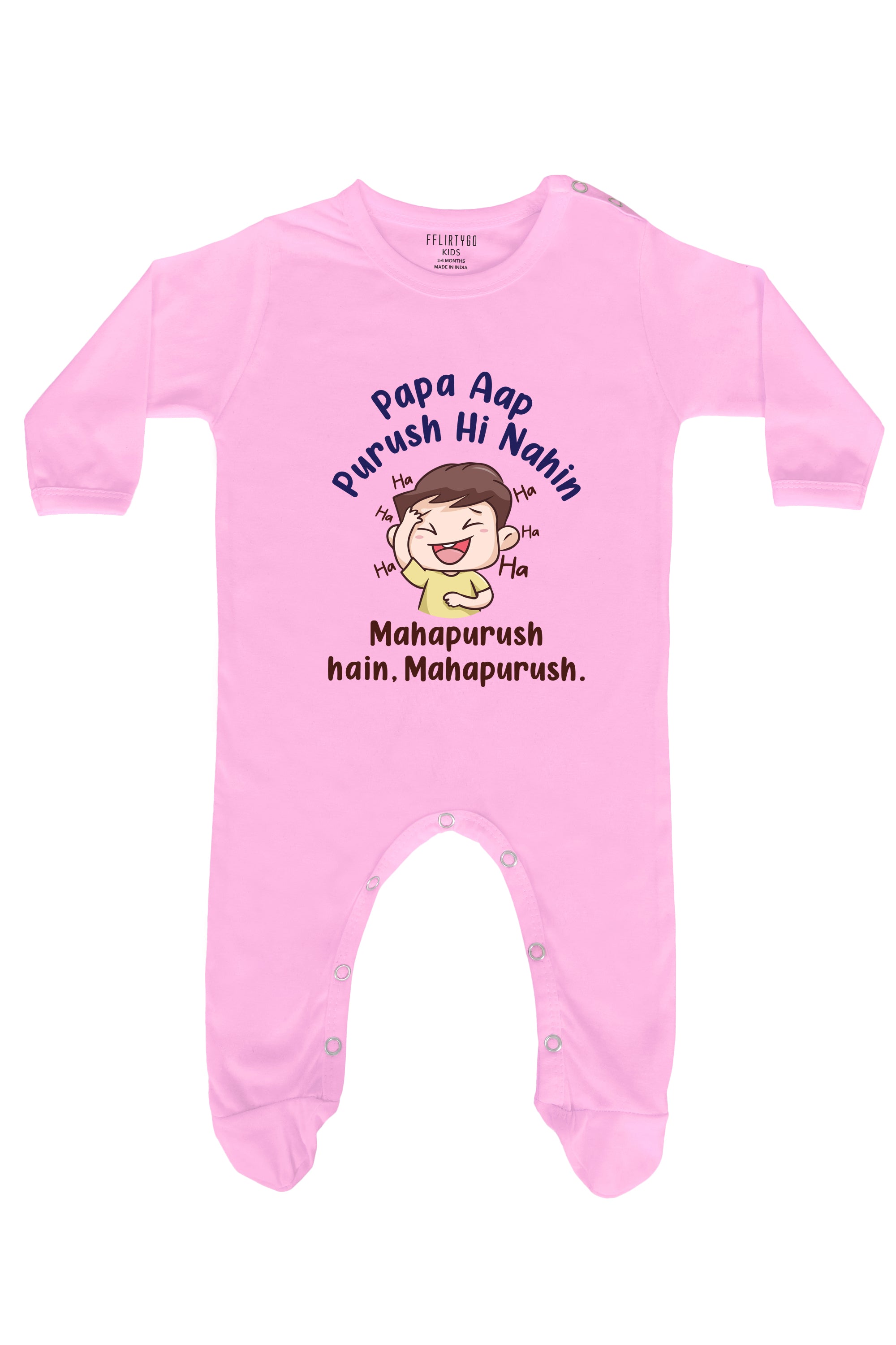 Papa Mahapurush Baby Romper | Onesies