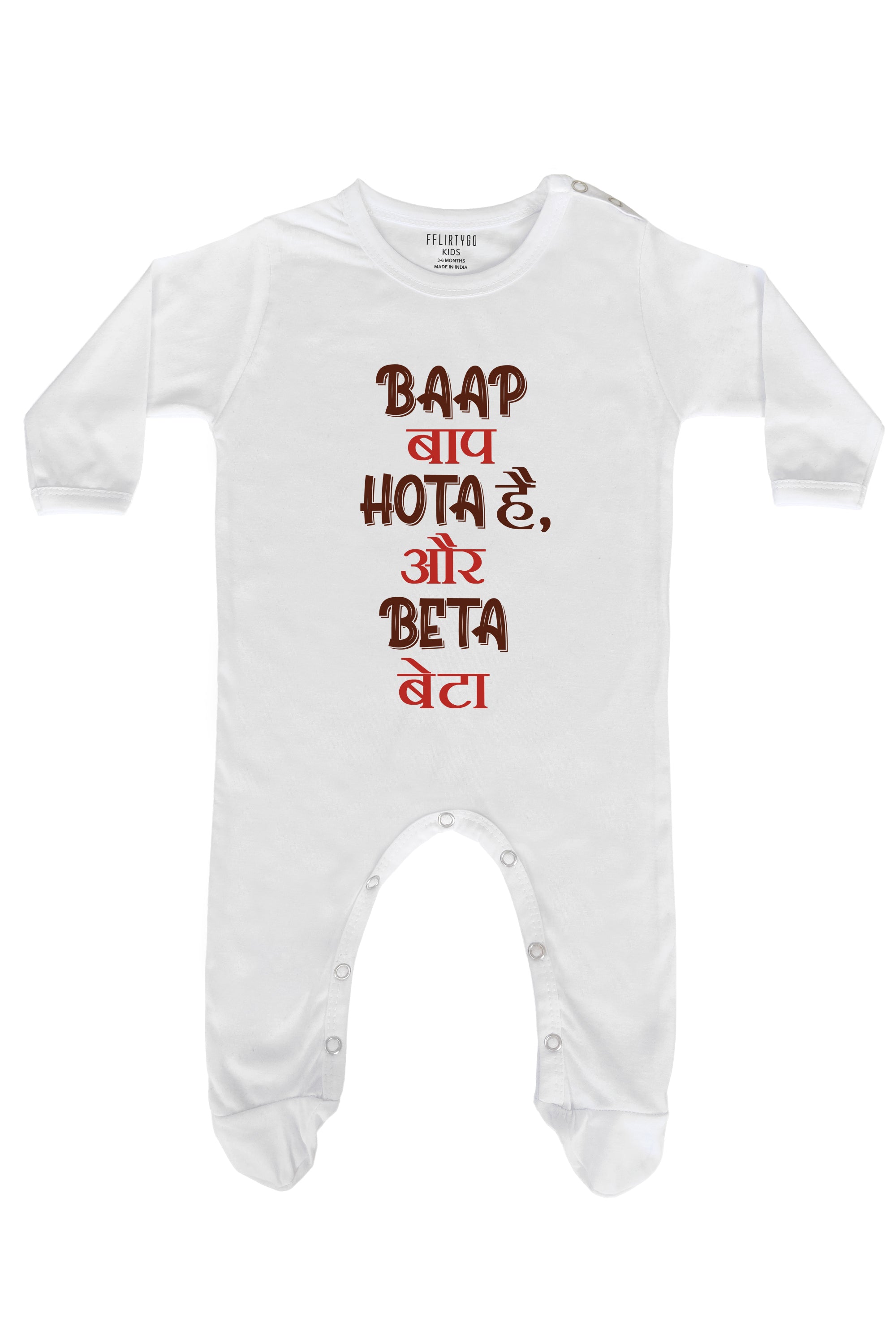 Baap  Baap Hota Hai Beta Beta Baby Romper | Onesies