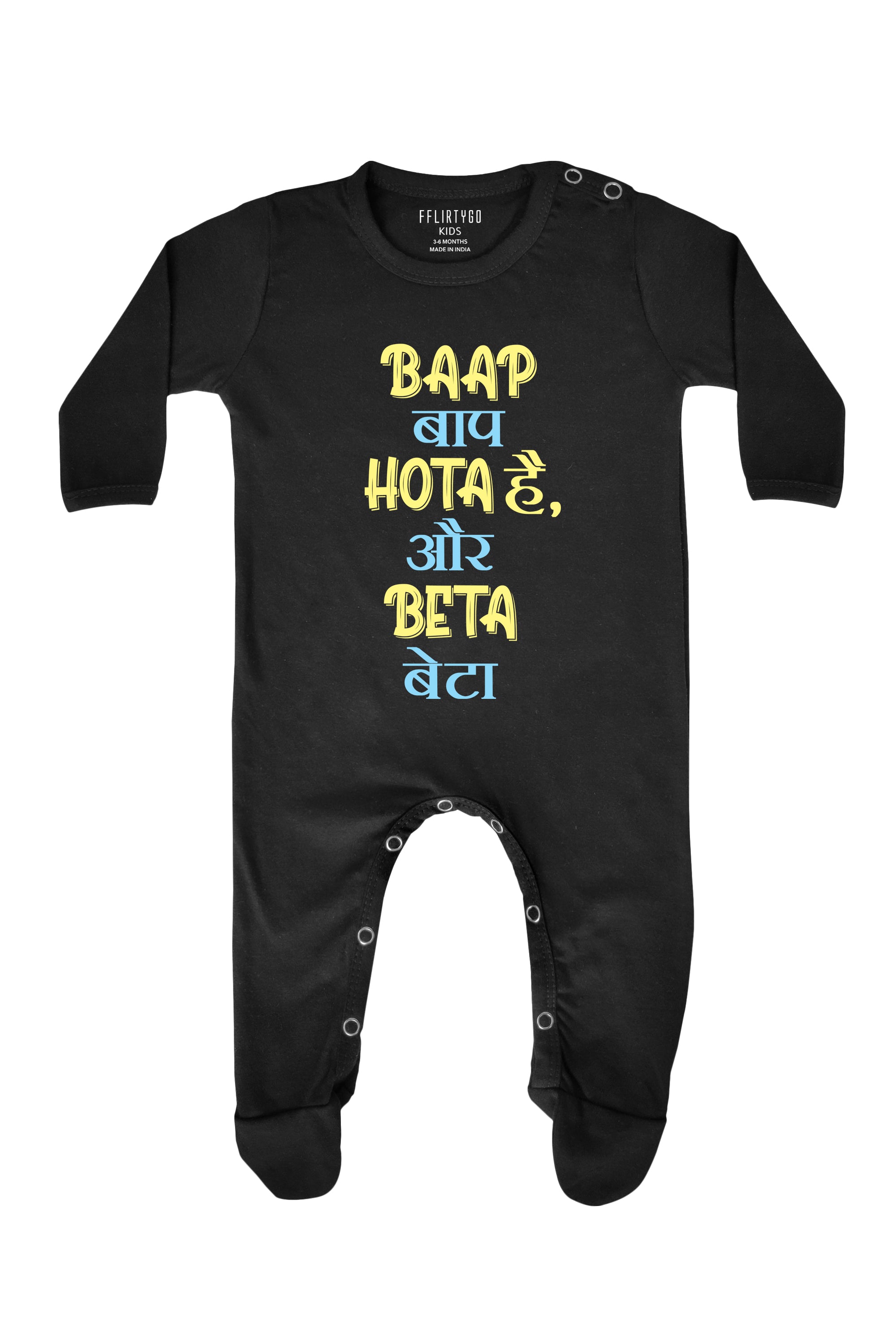 Baap  Baap Hota Hai Beta Beta Baby Romper | Onesies