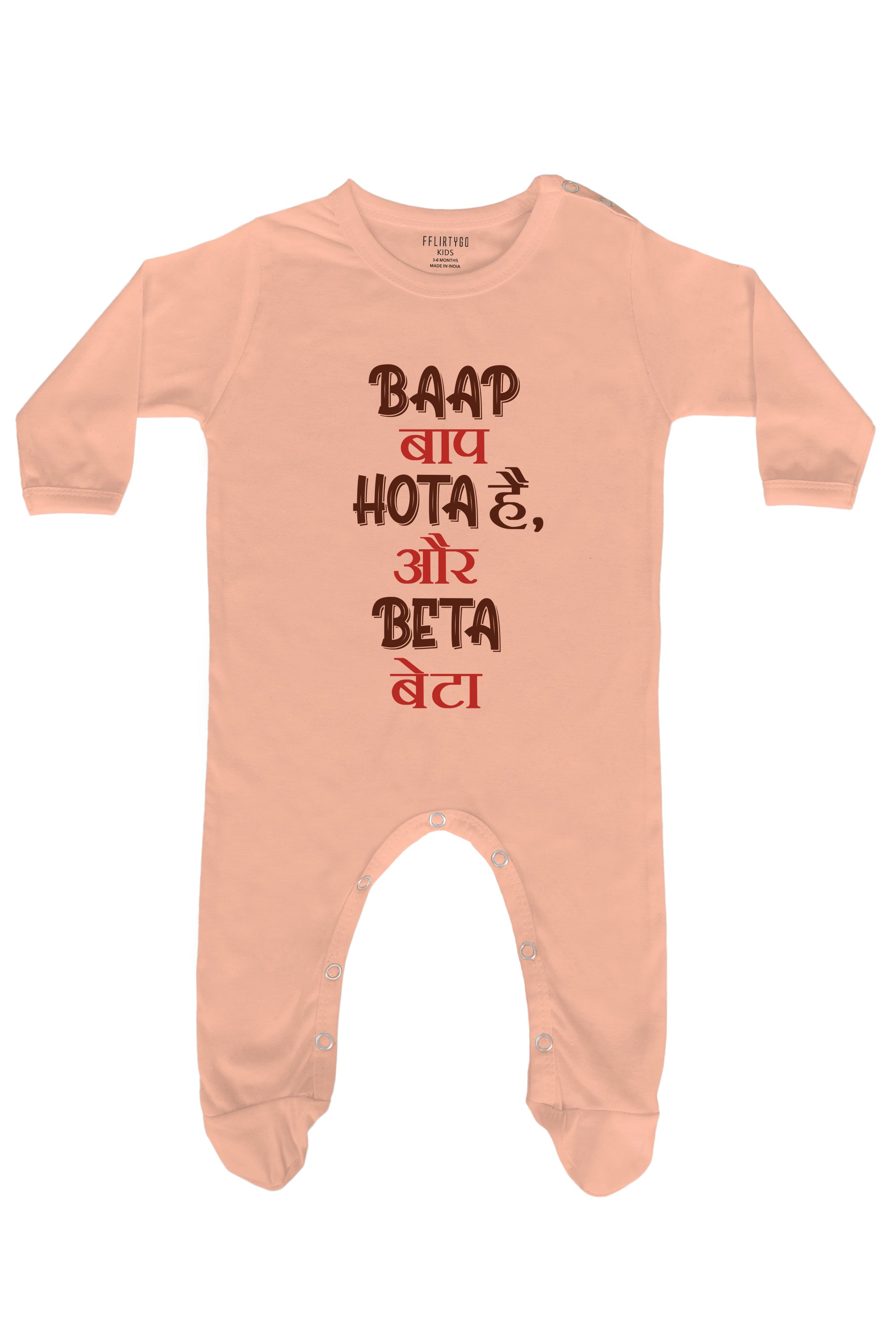 Baap  Baap Hota Hai Beta Beta Baby Romper | Onesies